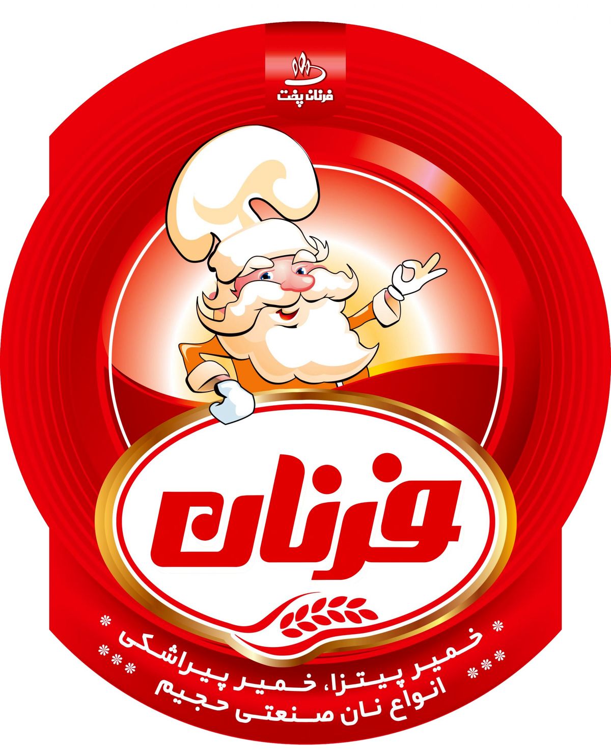 تخفیف ویژه فرنان در فروشگاه های زنجیره ای سراسر کشور تخفیف ویژه فرنان در فروشگاه های زنجیره ای سراسر کشور