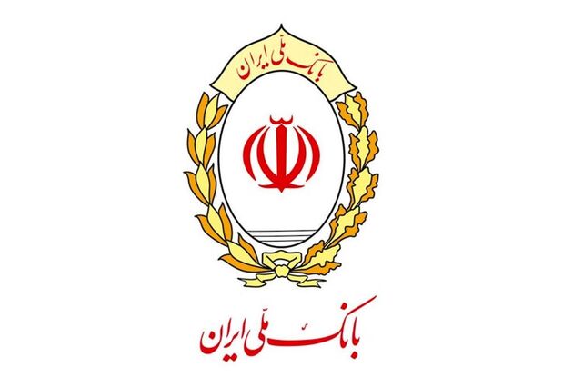 يادداشت مهم مدير عامل بانك ملي ايران در خصوص انتشار صورت هاي مالي يادداشت مهم مدير عامل بانك ملي ايران در خصوص انتشار صورت هاي مالي