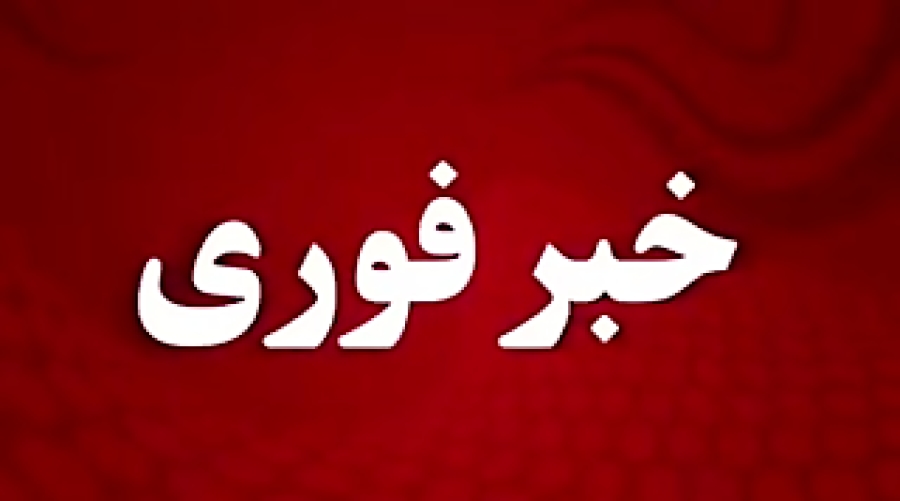 زمان واریز یارانه نقدی | مبلغ واریزی یارانه نقدی افزایش یافت؟ زمان واریز یارانه نقدی | مبلغ واریزی یارانه نقدی افزایش یافت؟