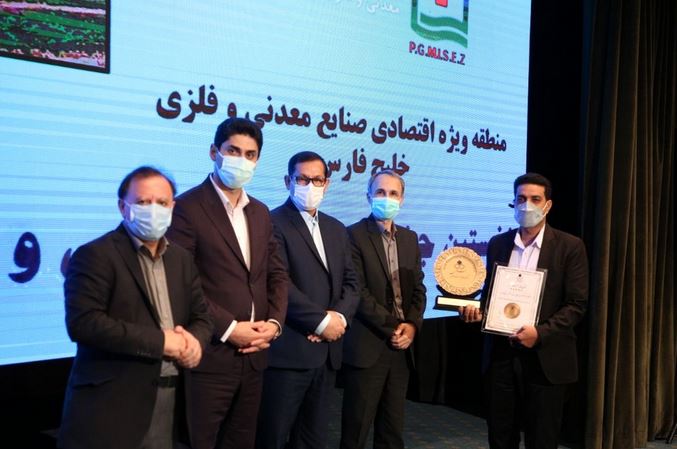 منطقه ویژه اقتصادی خلیج فارس موفق به دریافت نشان عالی مسئولیت اجتماعی شد منطقه ویژه اقتصادی خلیج فارس موفق به دریافت نشان عالی مسئولیت اجتماعی شد
