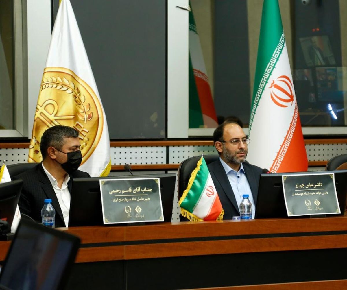 رمزارزها صلح پایدار را در دنیا توسعه میدهند رمزارزها صلح پایدار را در دنیا توسعه میدهند