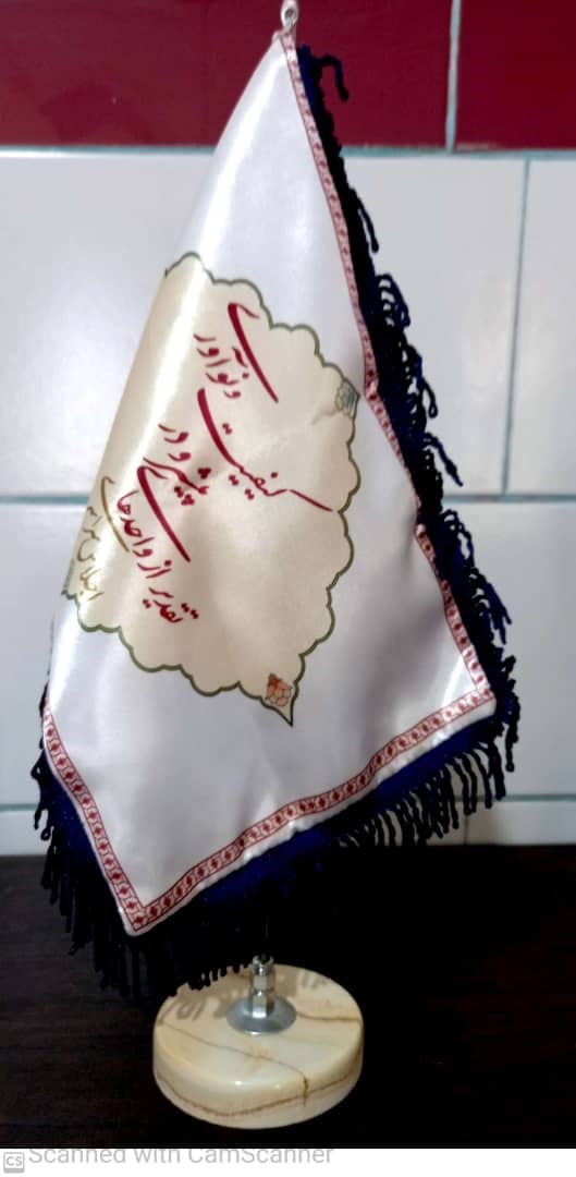 درخشش سه شرکت گروه مالی گردشگری در اجلاس تقدیر از واحدهای پیشرو در کیفیت و نوآوری درخشش سه شرکت گروه مالی گردشگری در اجلاس تقدیر از واحدهای پیشرو در کیفیت و نوآوری