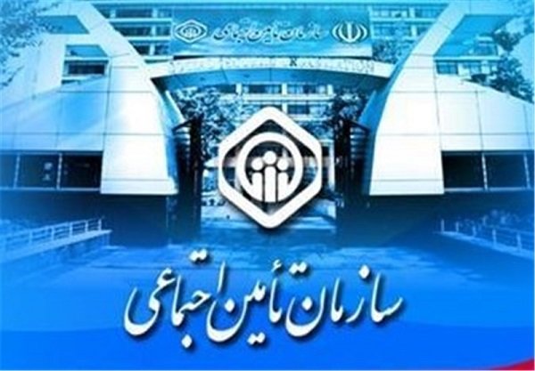 اعلام شرایط کسور بازنشستگی از سایر صندوق ها به تامین اجتماعی